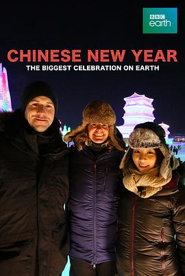 中国新年:全球最大庆典